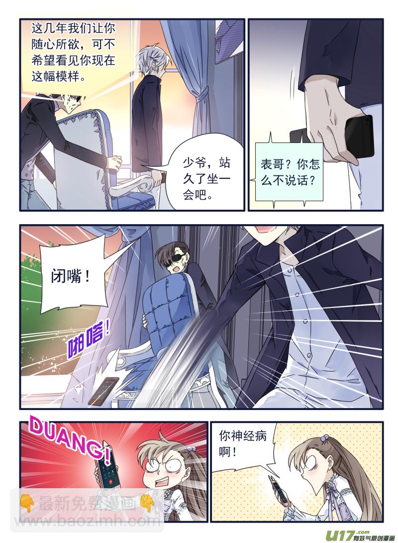 第61话黑鹰042