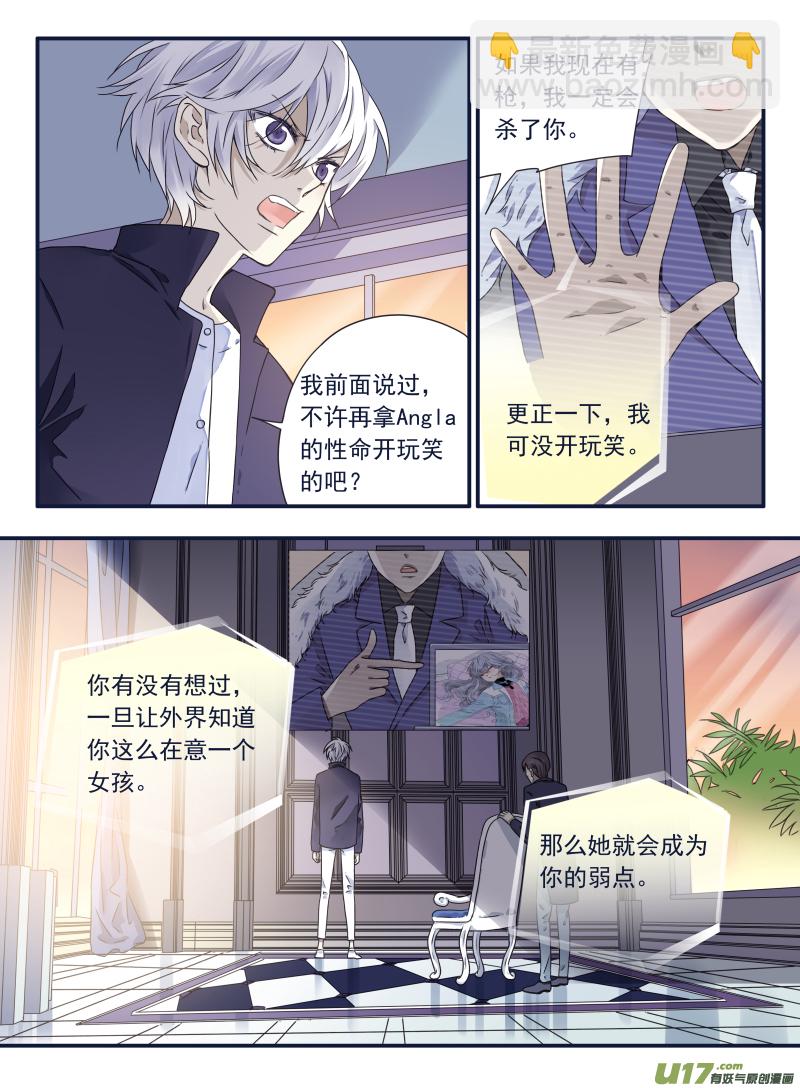 第61话黑鹰043
