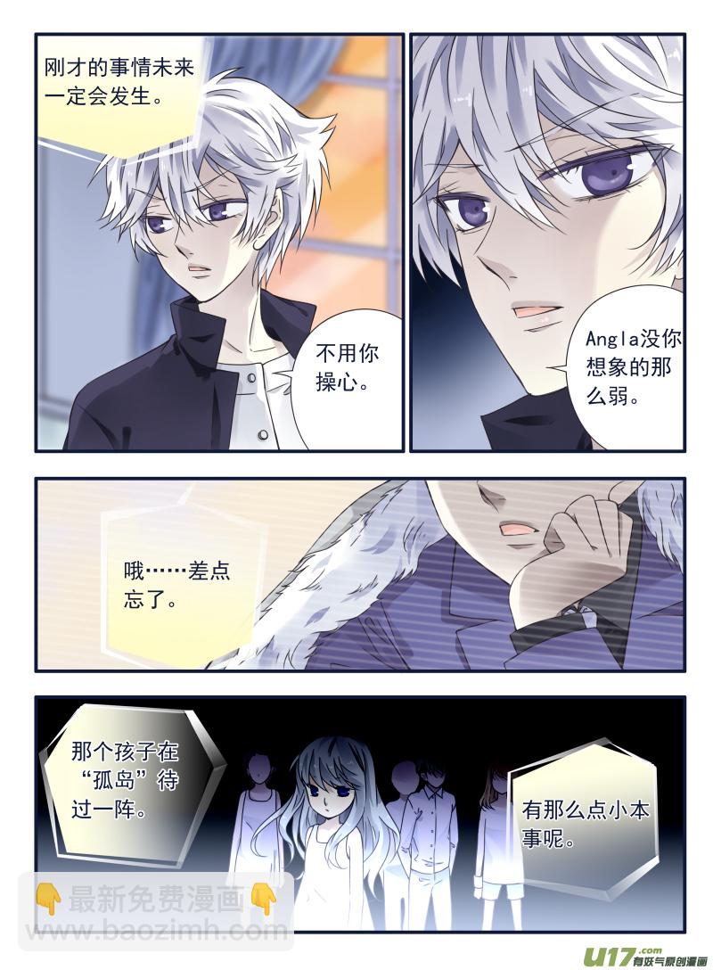 第61话黑鹰044