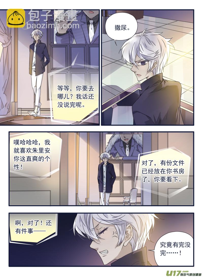 第61话黑鹰045