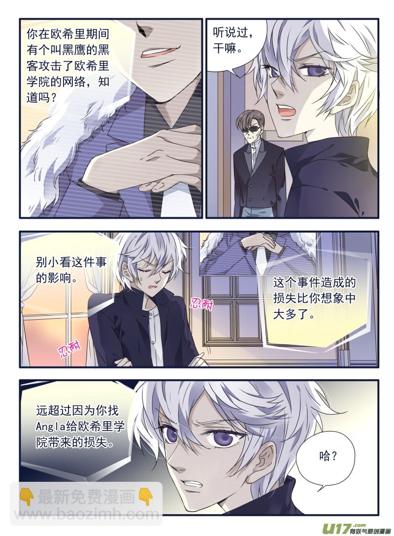第61话黑鹰046