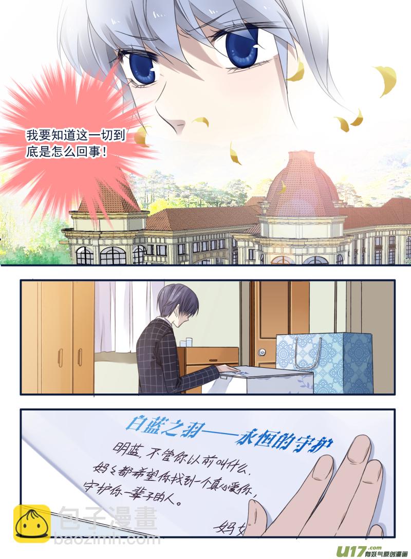 第64话面试016