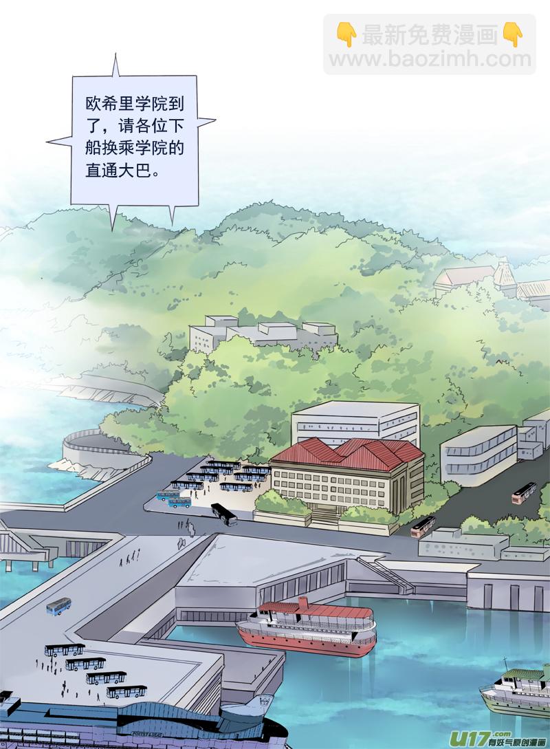 第64话面试021