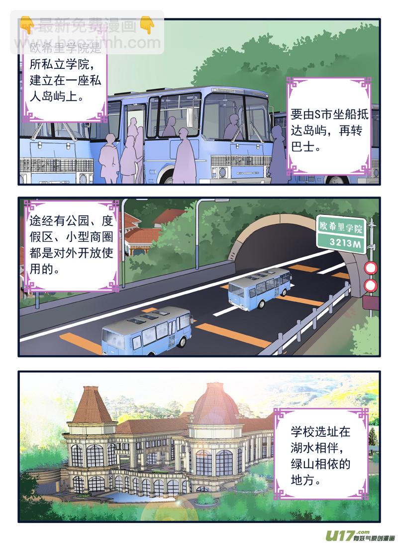第64话面试022
