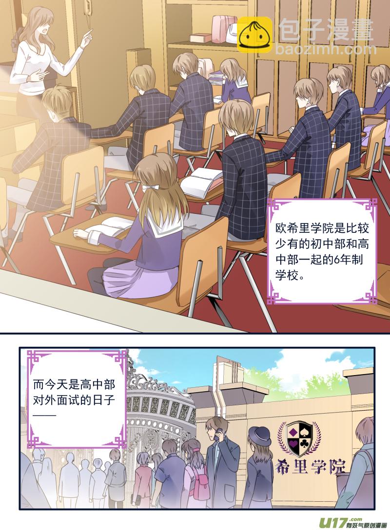第64话面试023