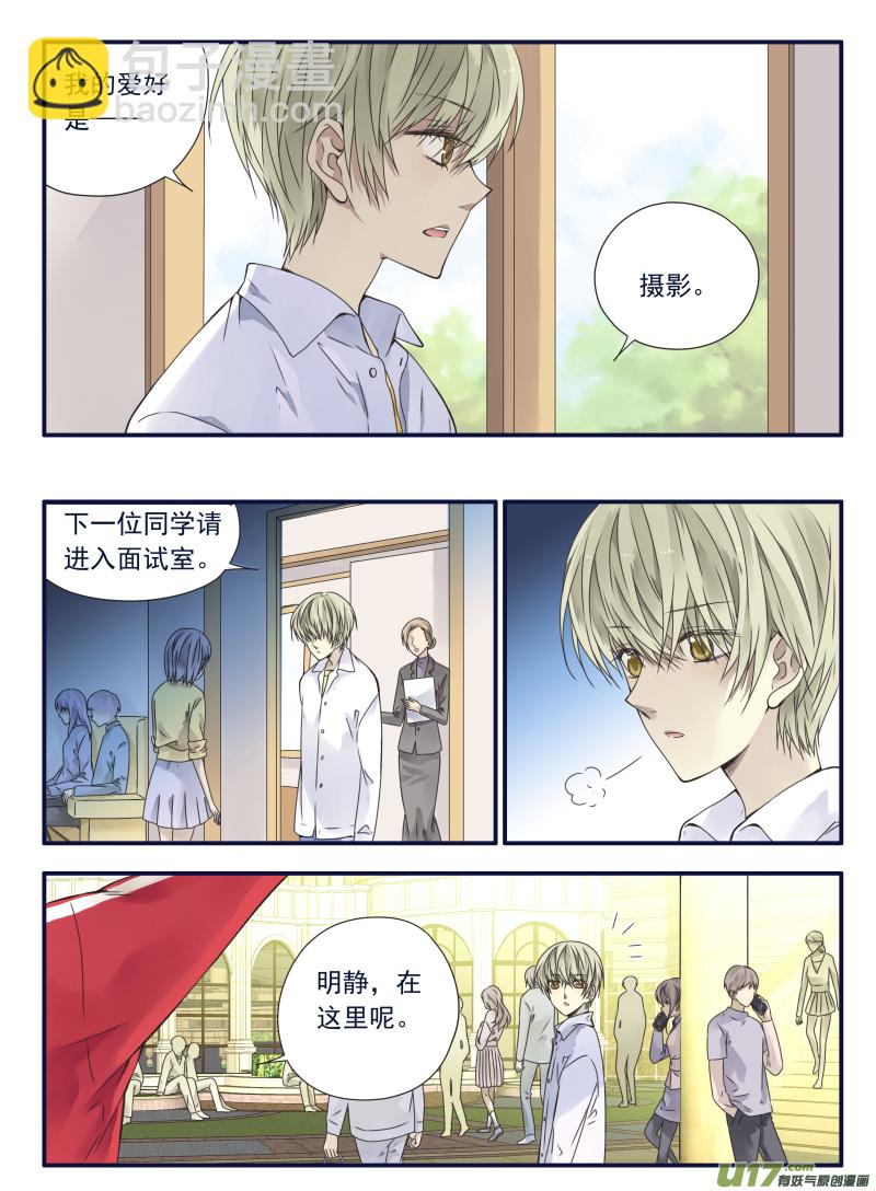第64话面试026