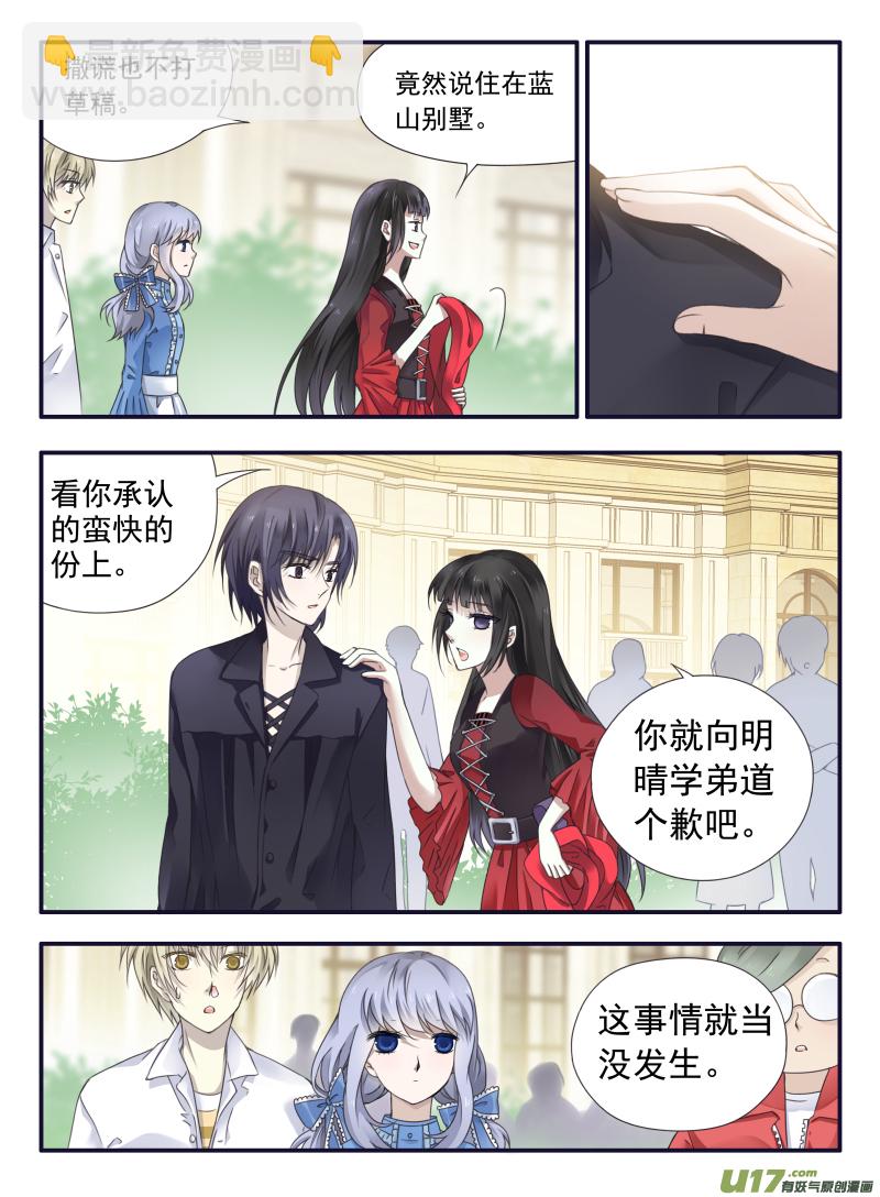 第66话海盗051