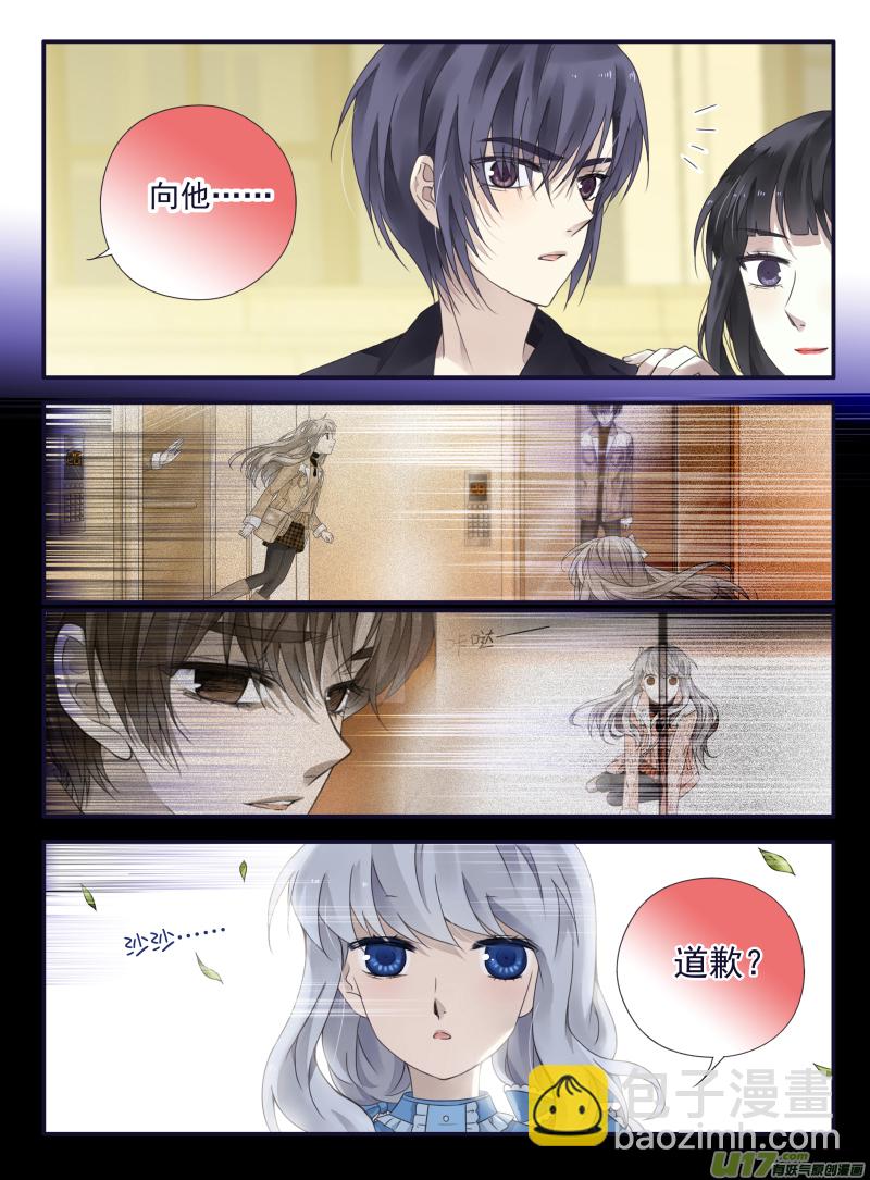 第66话海盗052