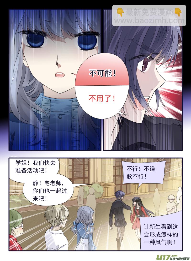 第66话海盗053