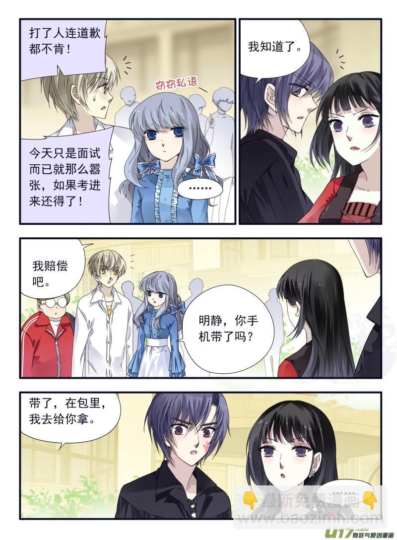 第66话海盗054