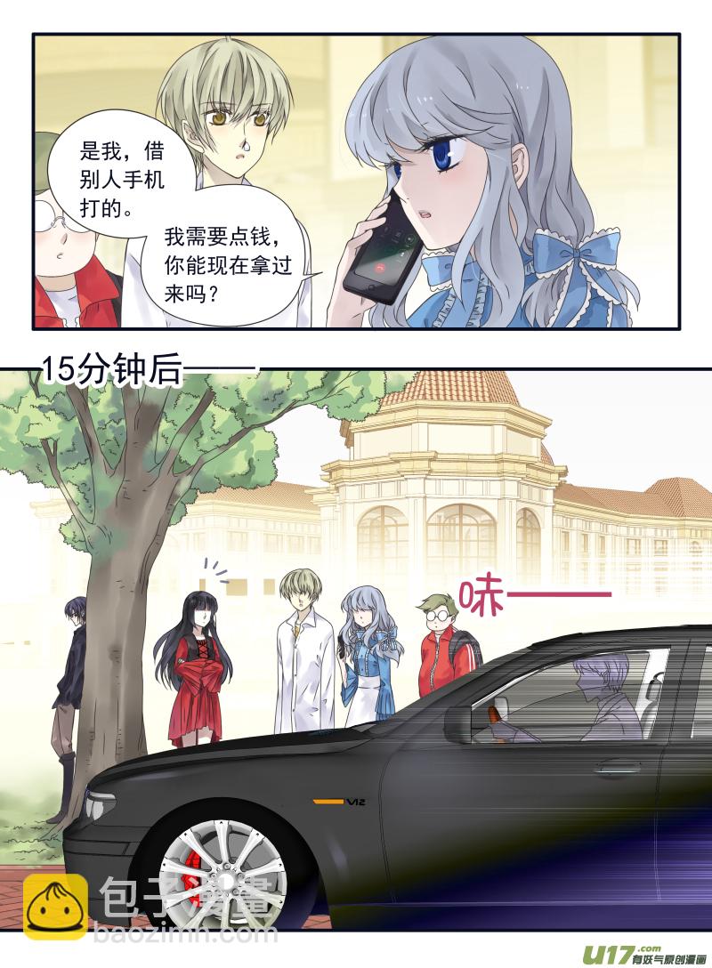 第66话海盗055