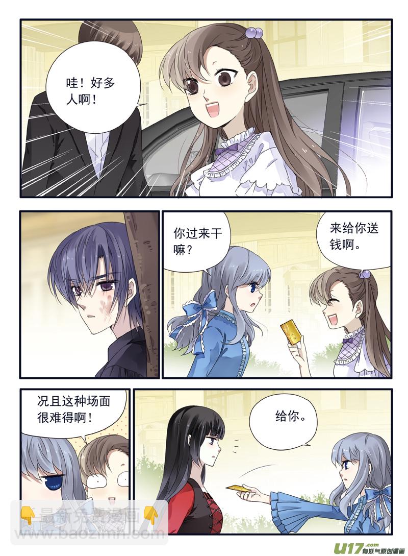 第66话海盗056