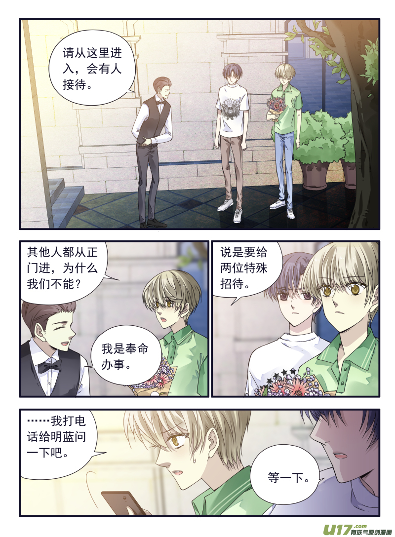 第68话鸿门030