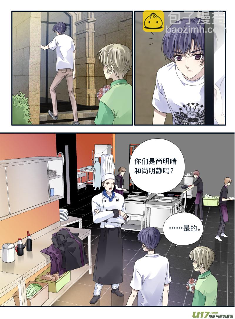 第68话鸿门032