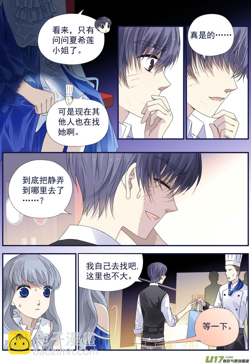 第71话距离0110