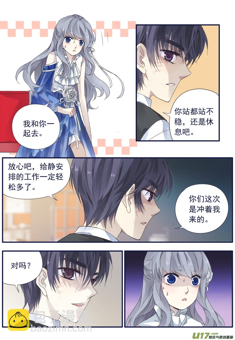 第71话距离0111