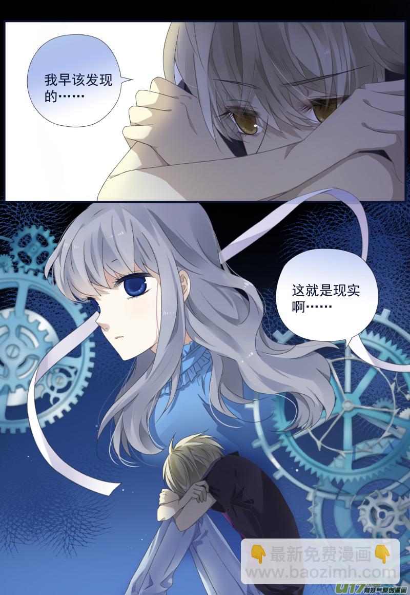 第71话距离0113