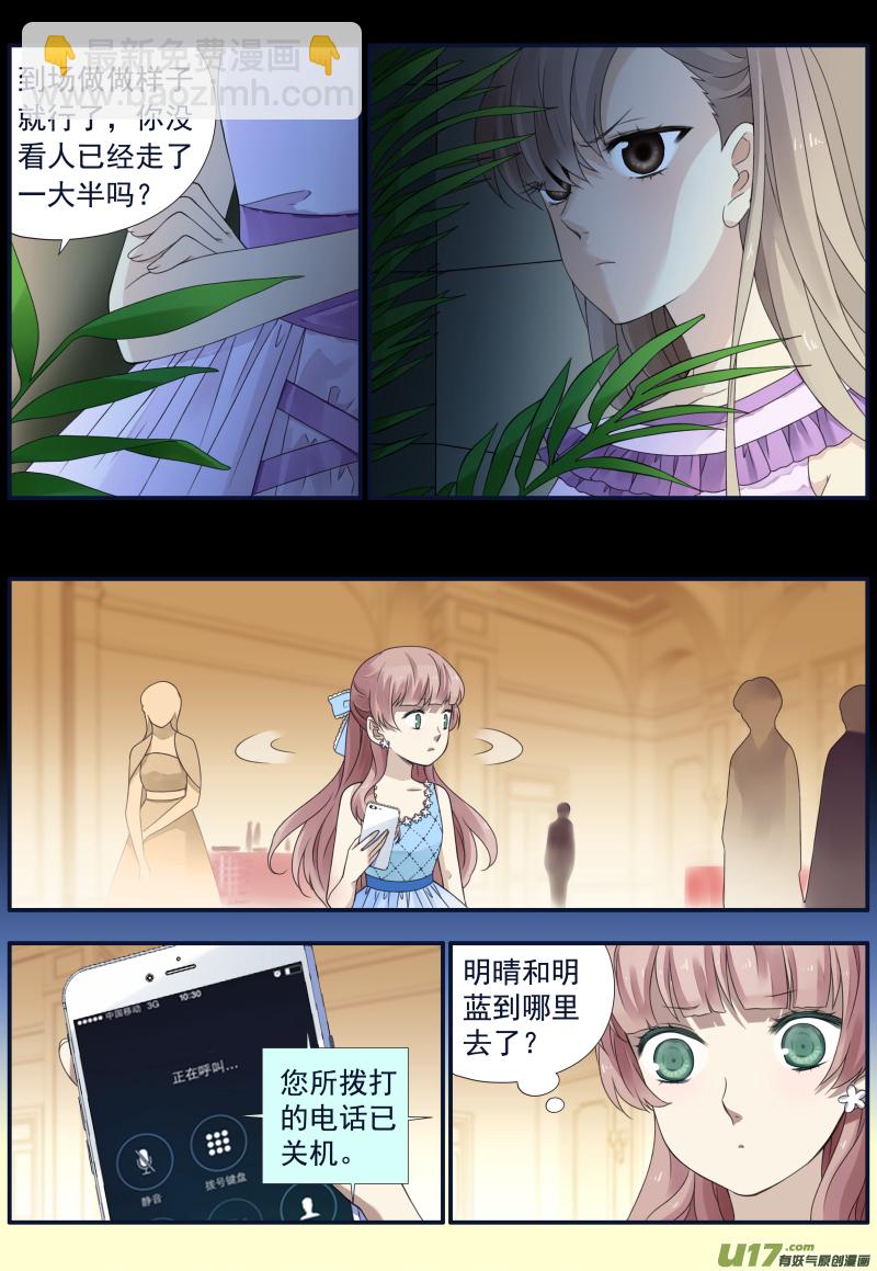 第71话距离012