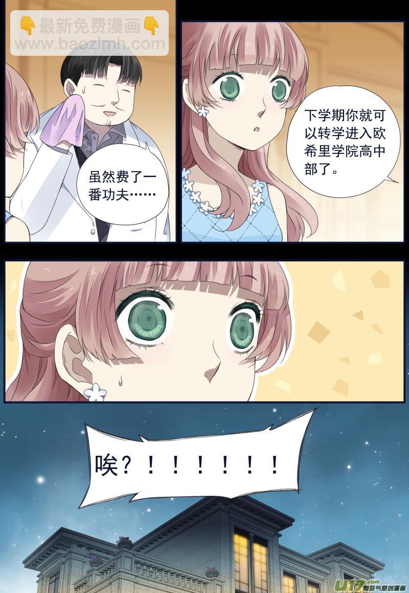 第71话距离015