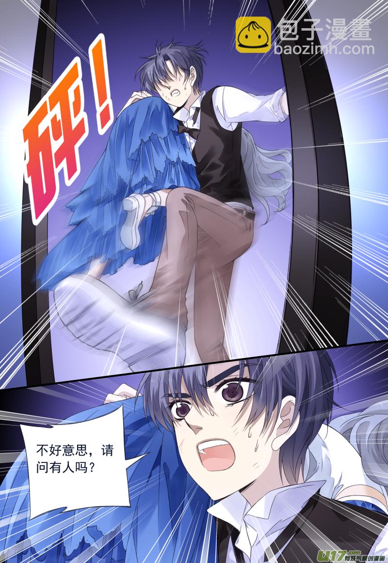 第71话距离016