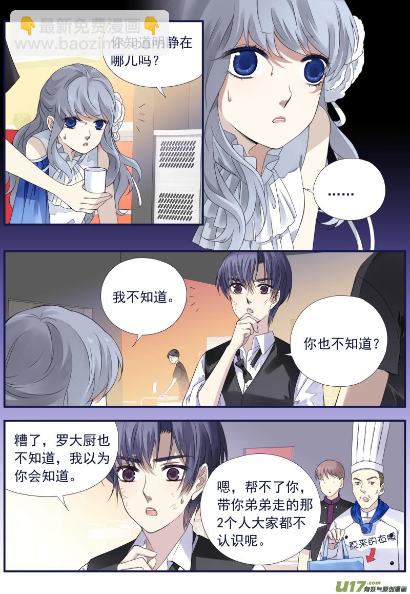 第71话距离019