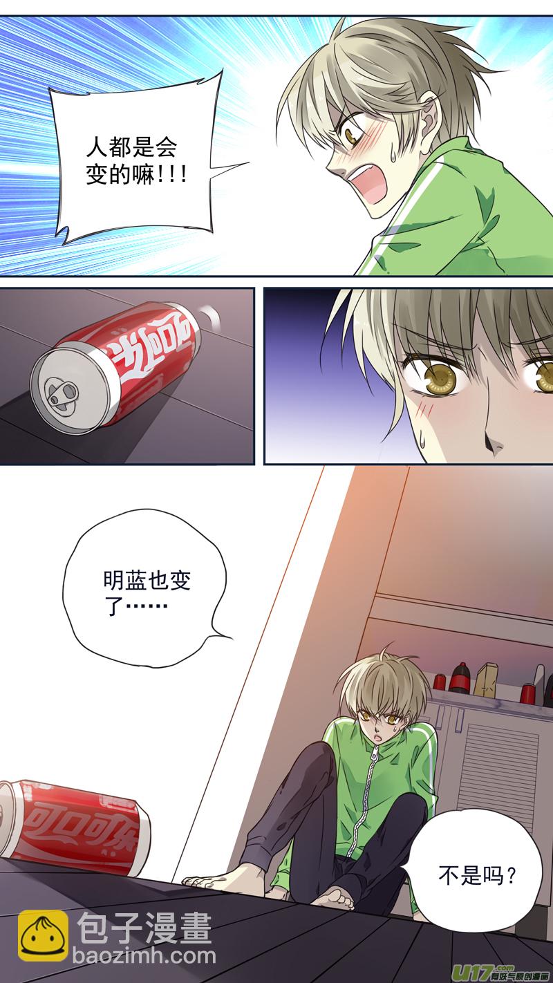 第75话 讨厌0314