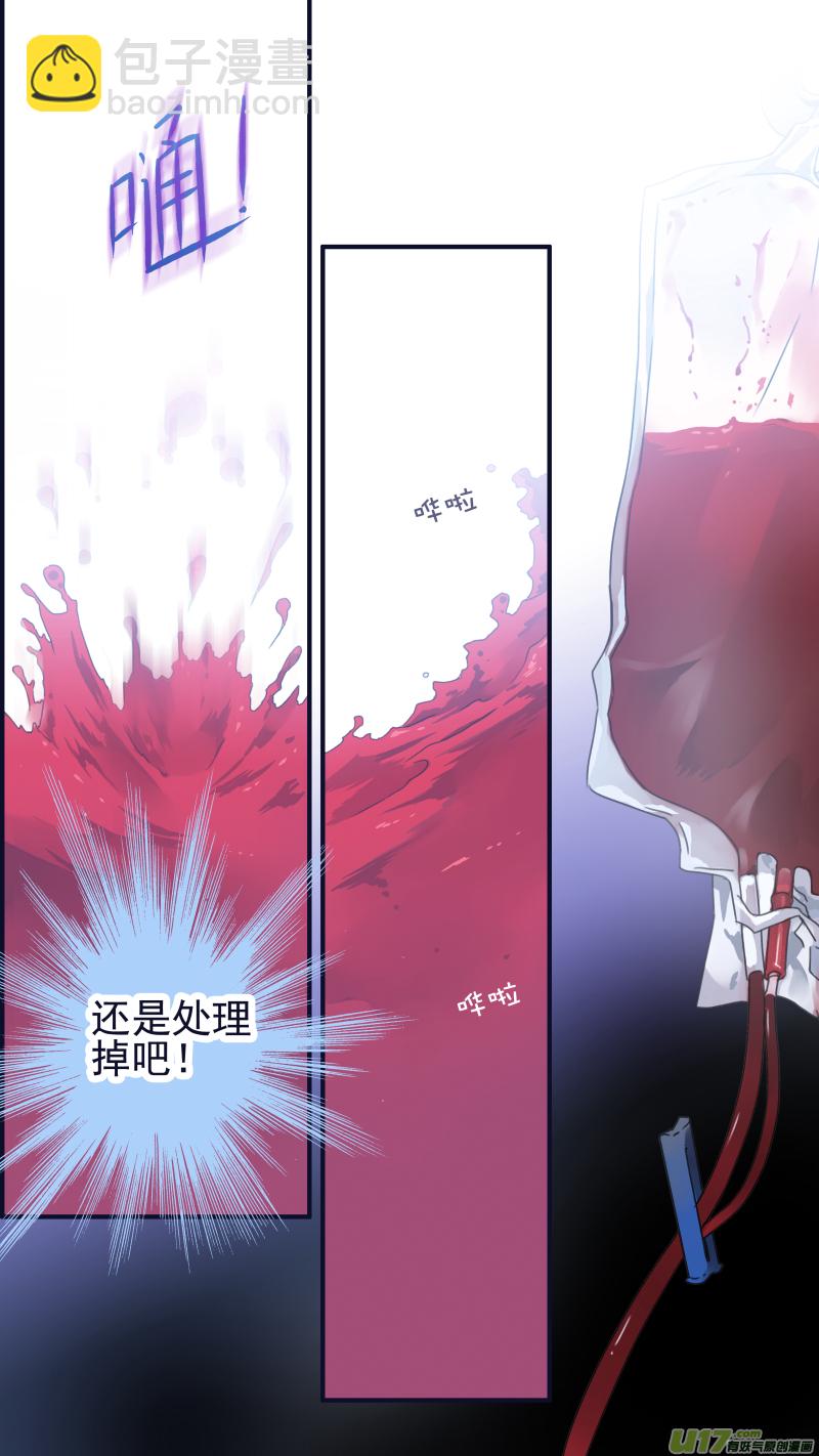 第88回 笼子0311