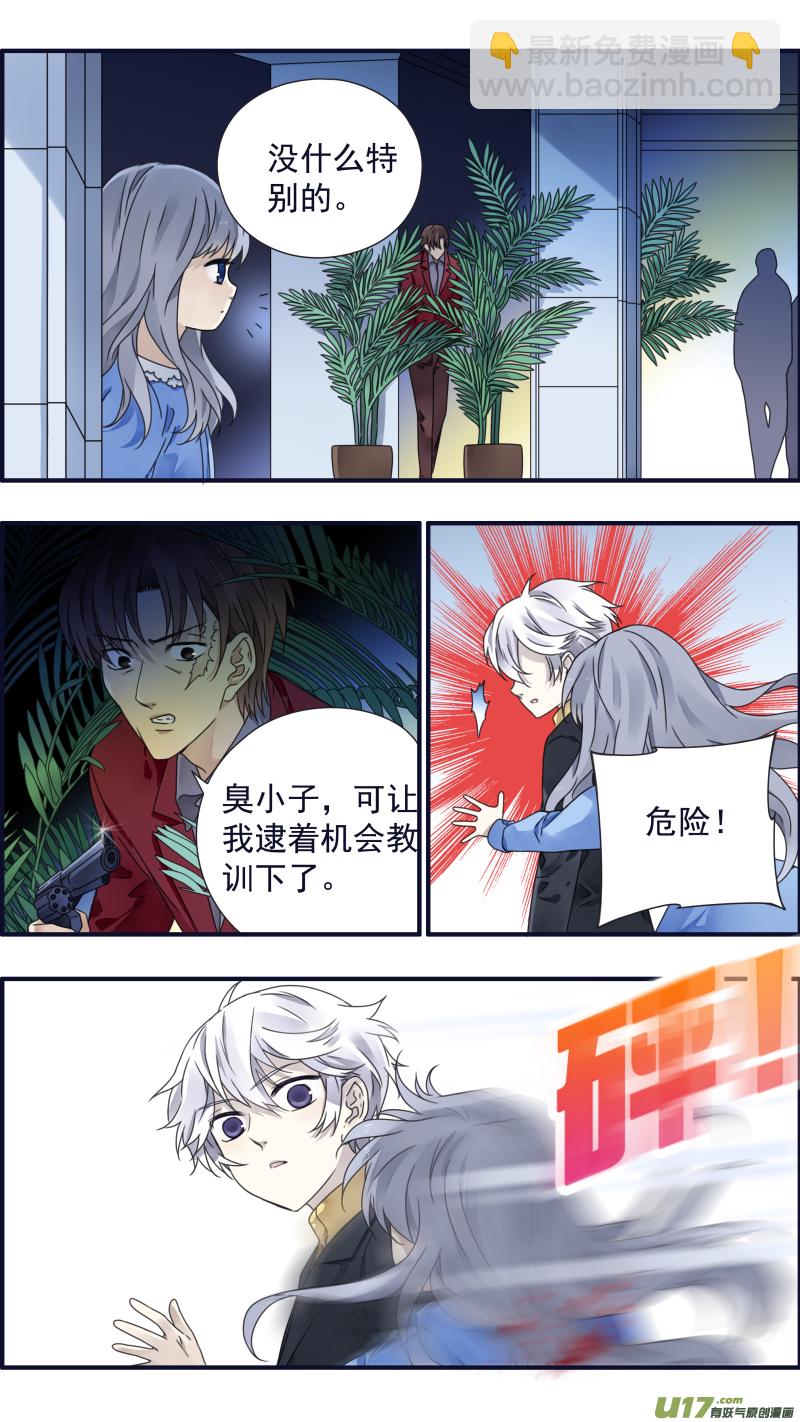 第88回 笼子035