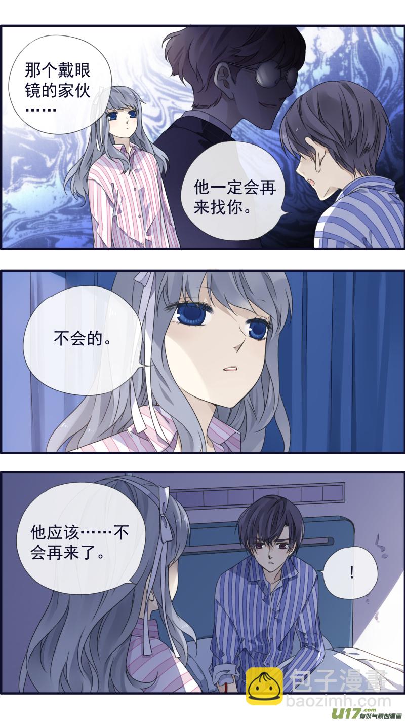 第89回圆谎031