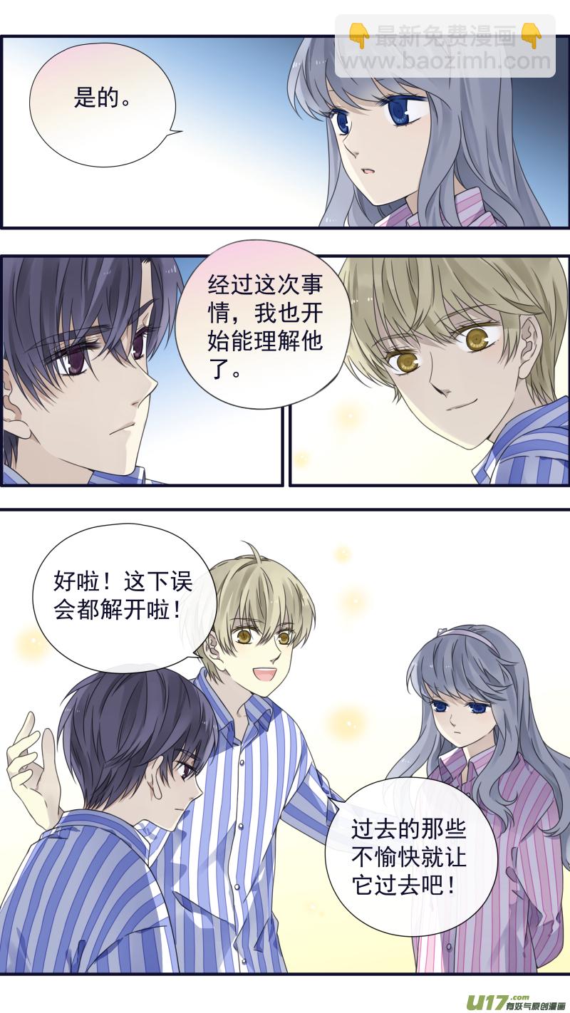 第89回圆谎0310