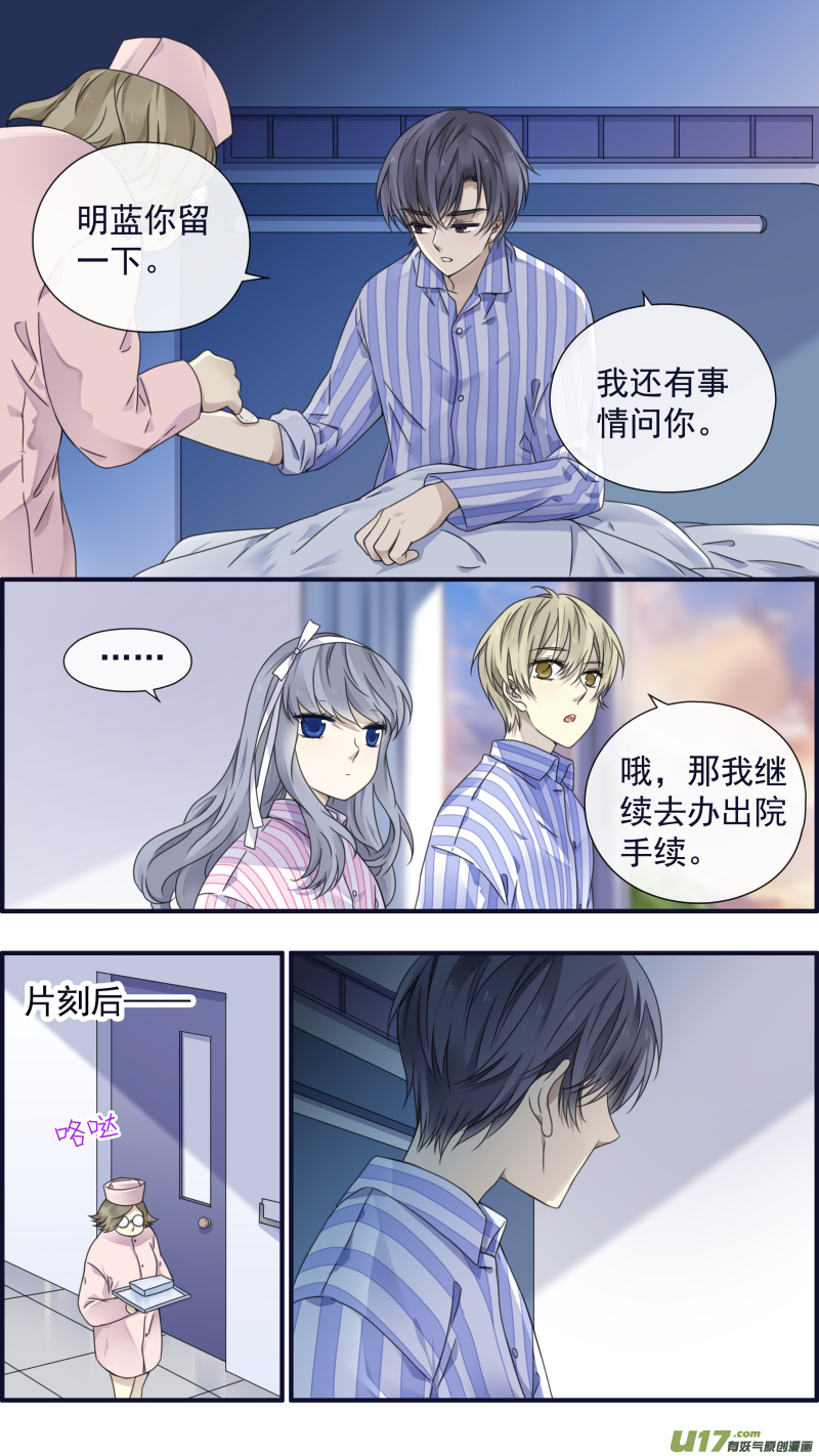 第89回圆谎0312