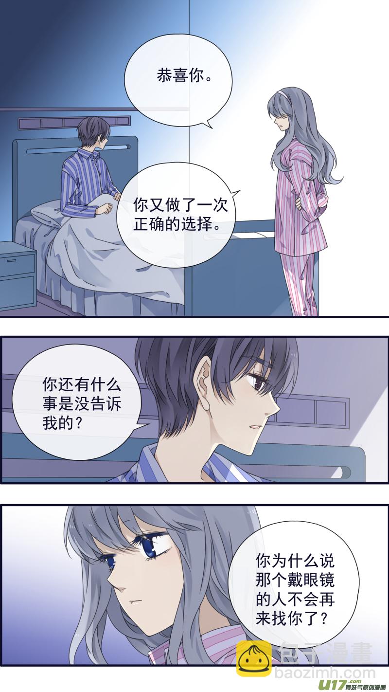 第89回圆谎0313