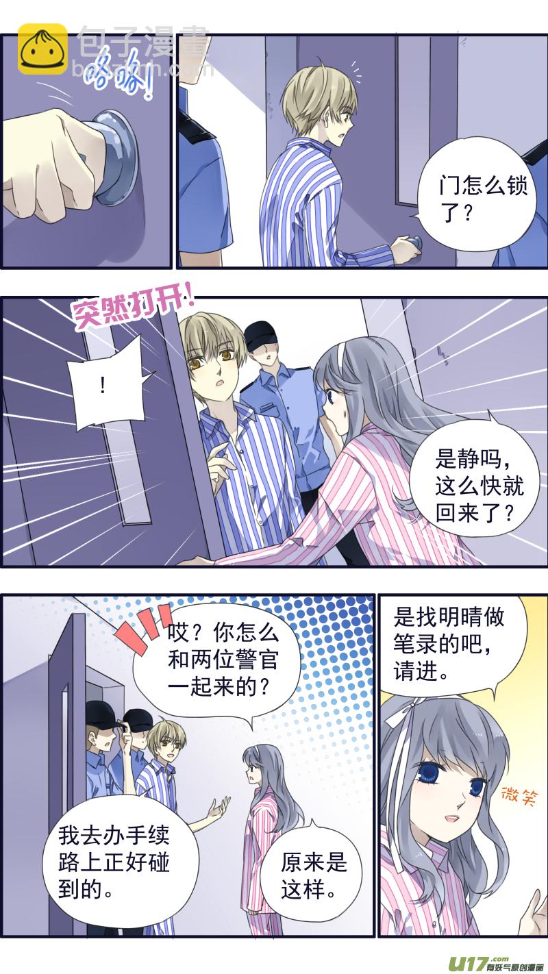 第89回圆谎033