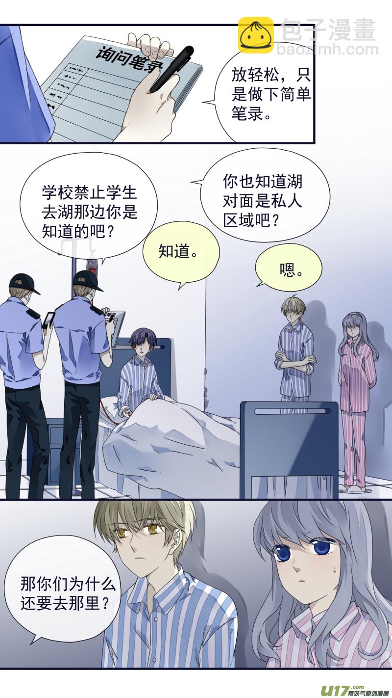 第89回圆谎034