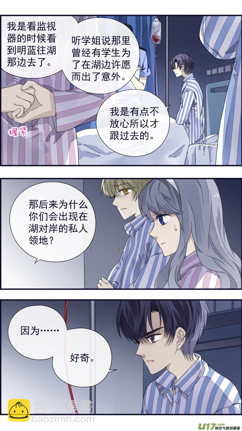 第89回圆谎035