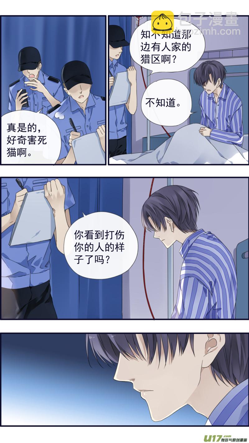 第89回圆谎036
