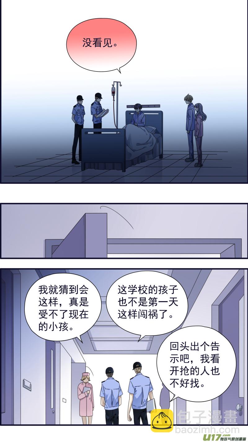 第89回圆谎037