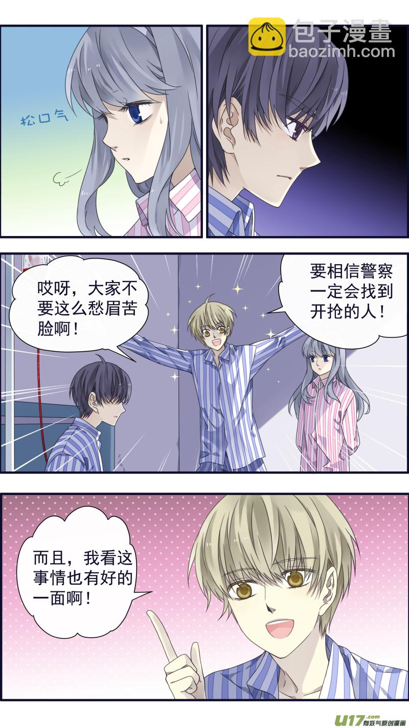 第89回圆谎038