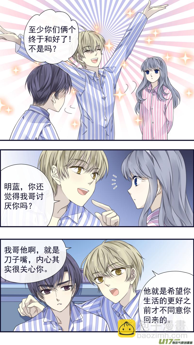 第89回圆谎039