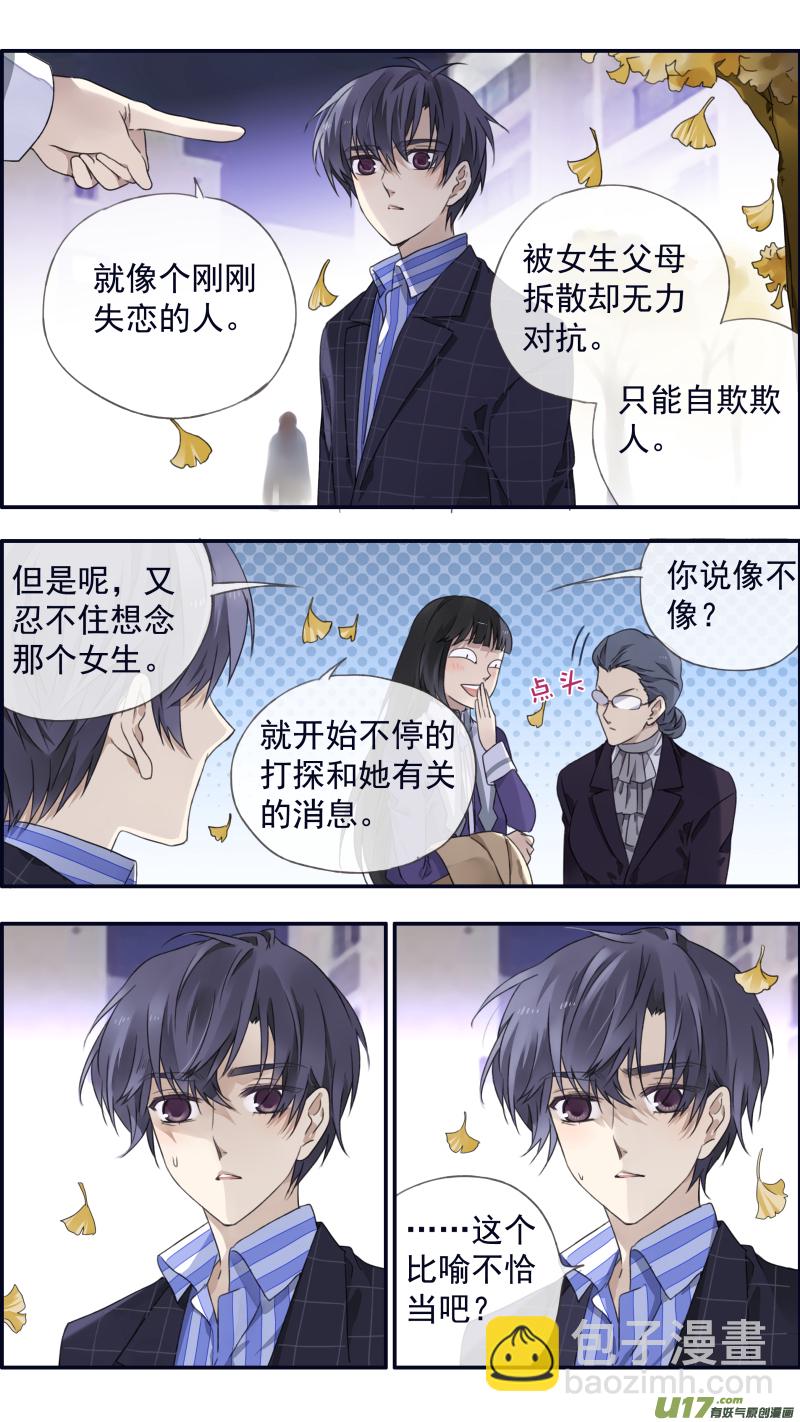 第92回 旅程046