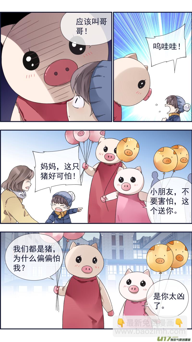 第94回 变了034