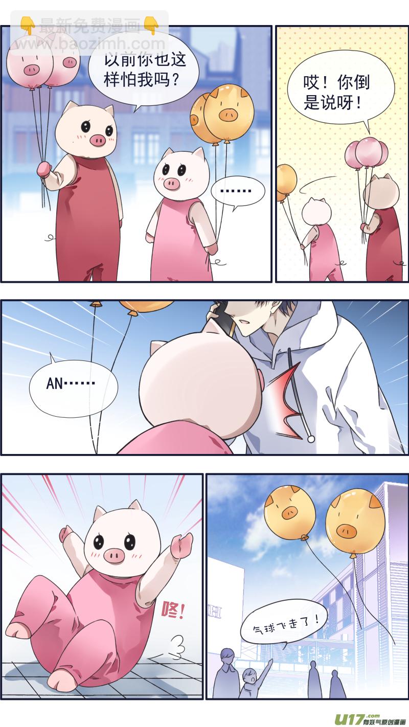 第94回 变了035