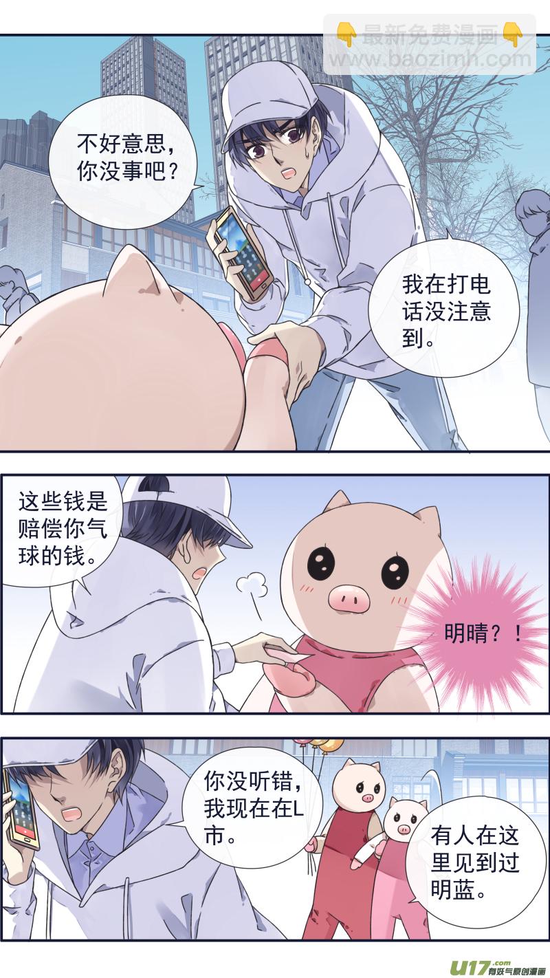 第94回 变了036
