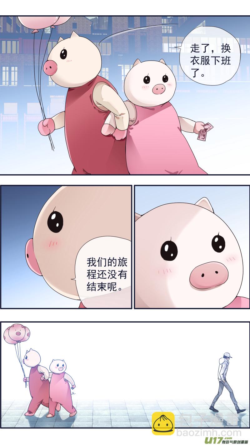第94回 变了038