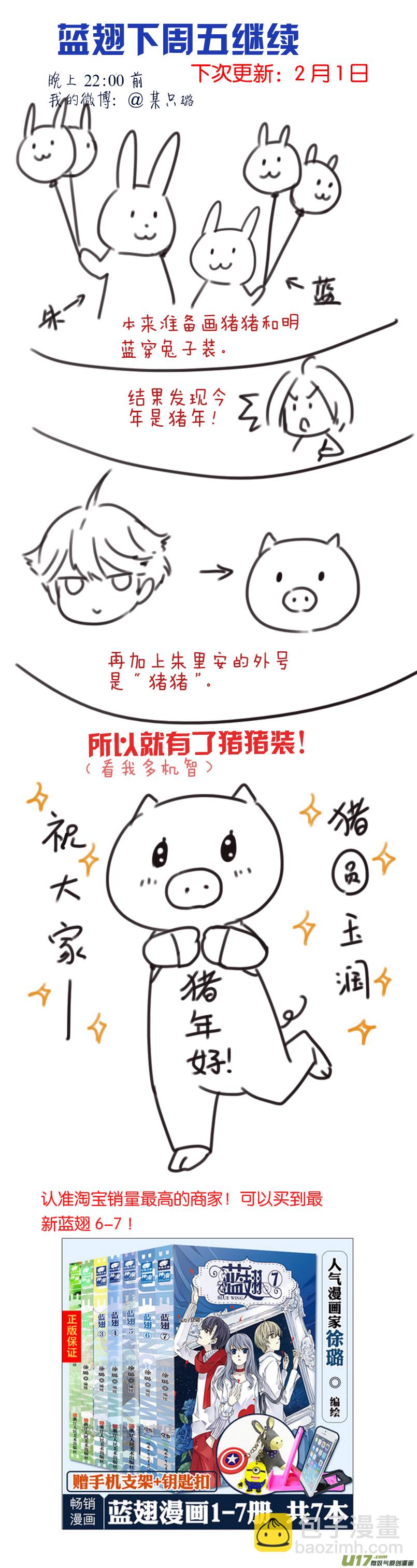 第94回 变了039