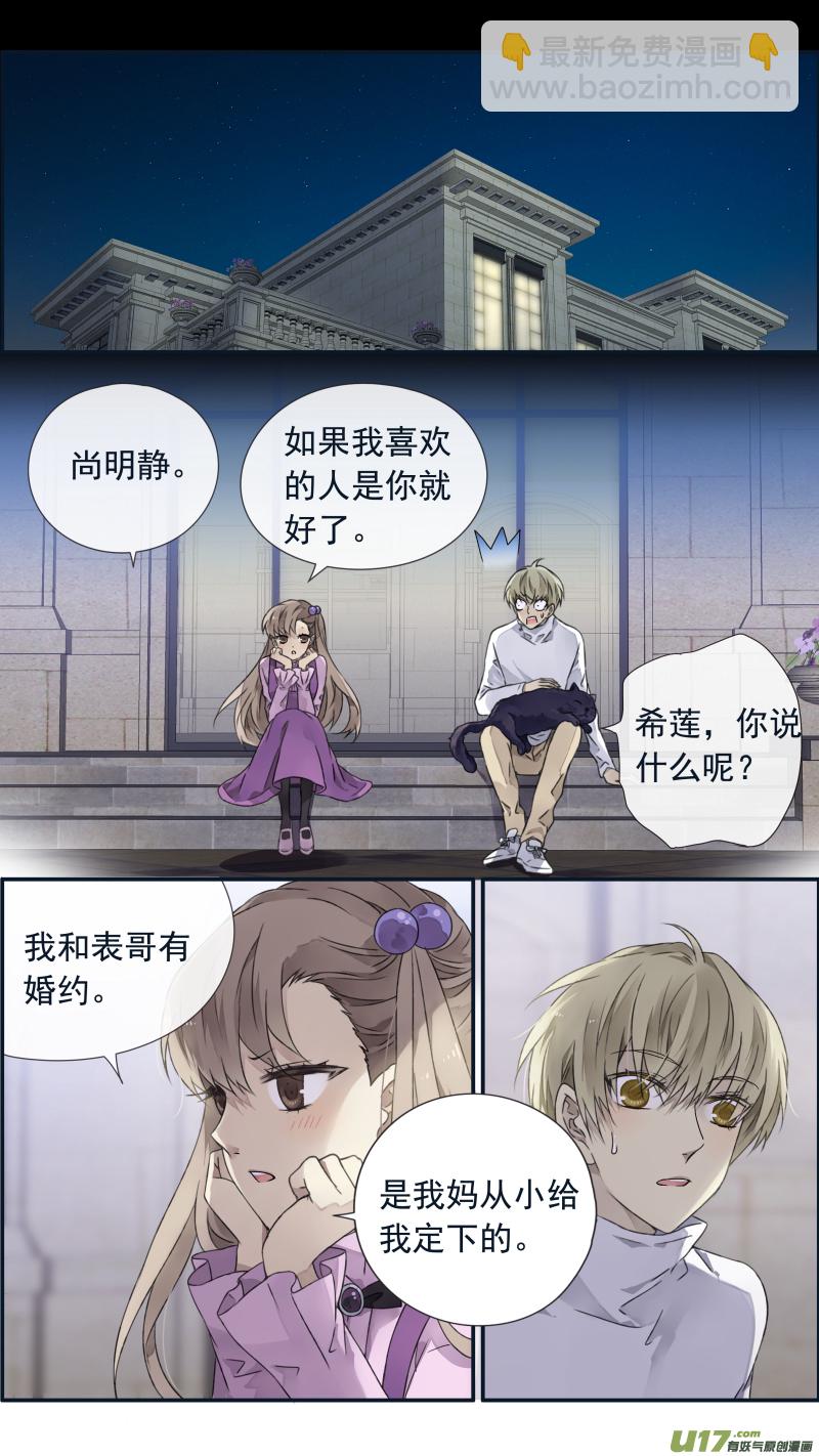 第99回 等待034