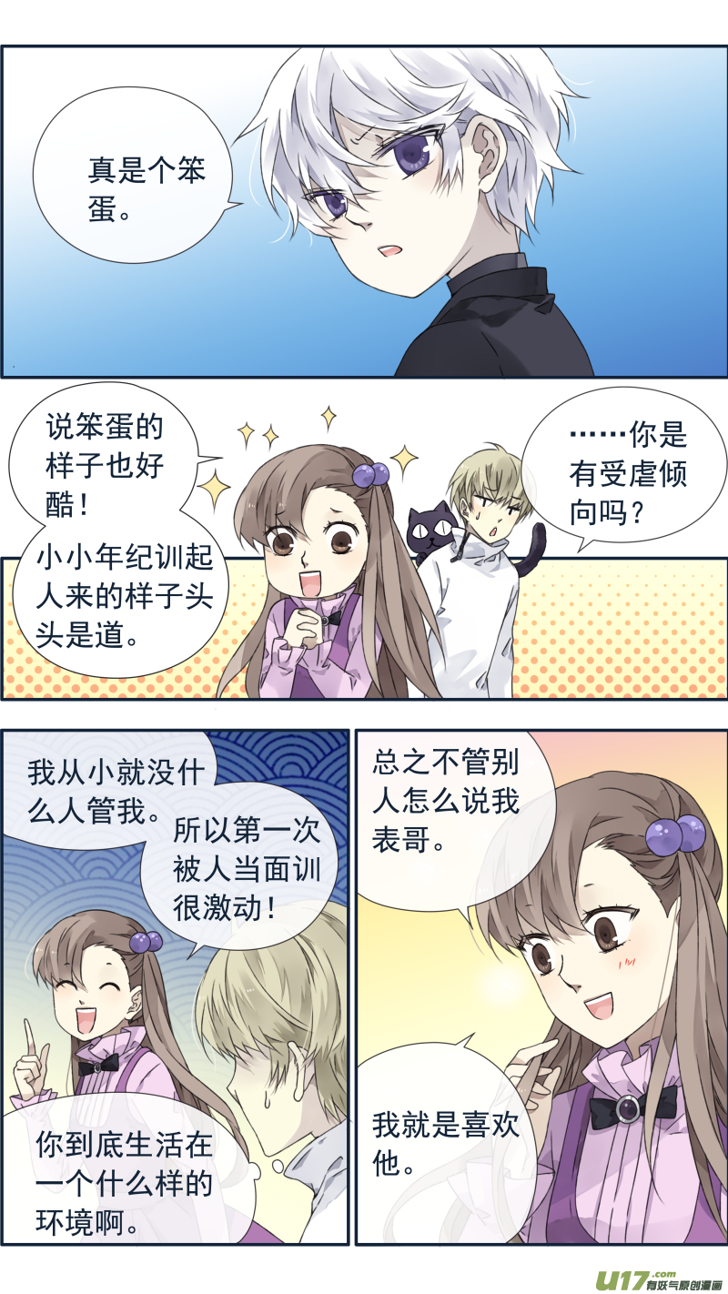 第99回 等待037