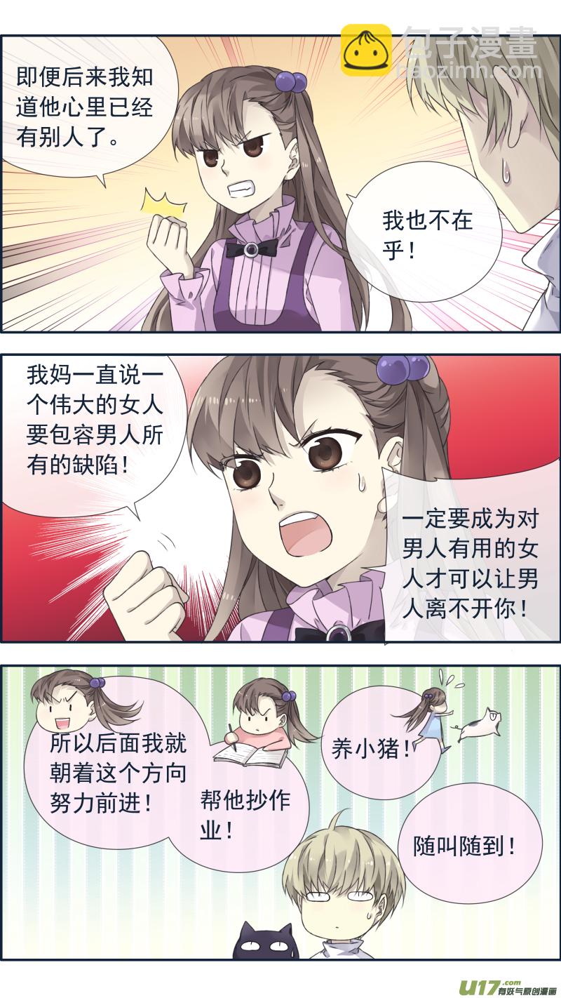 第99回 等待038