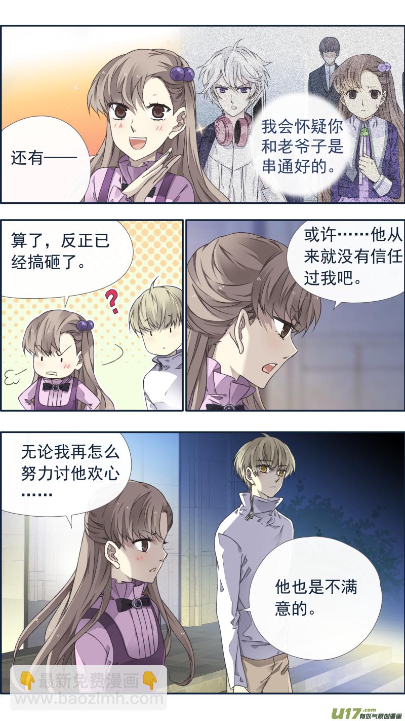 第99回 等待039
