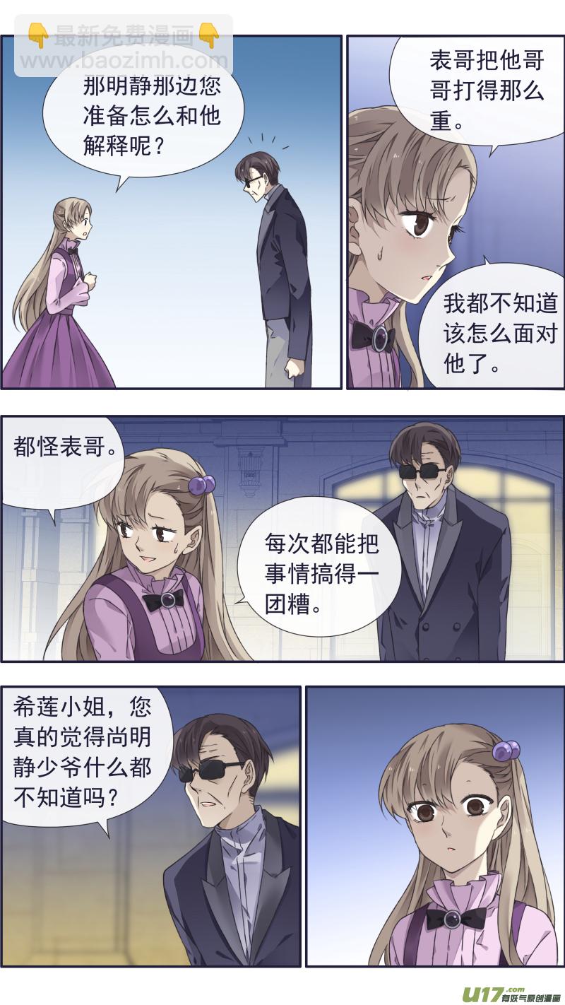 蓝翅猫咪版12